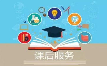地理课后教学反思范文5篇