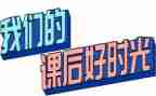 教师被听课后教学反思6篇