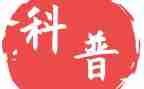 学校全国科普日活动方案7篇