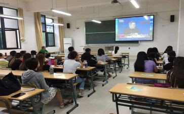 线上课堂心得体会7篇
