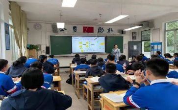 小学数学课堂教学心得体会7篇