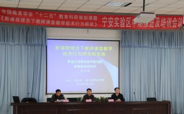 韩和鸣课题研究工作报告6篇