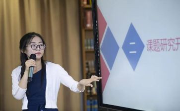 课题培训心得5篇