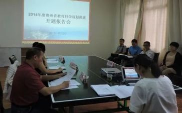 微课题申请书推荐5篇