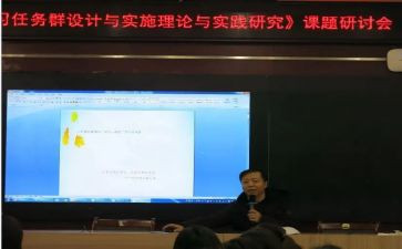 小学课题研究心得体会8篇