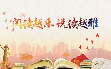小学数学课外活动总结5篇