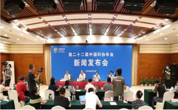 省科协工作计划8篇