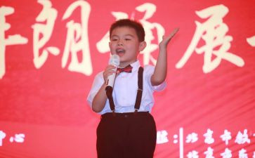 口才秀演讲稿5篇