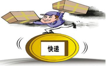快递店年终总结5篇