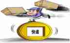 快递2023工作总结优质6篇