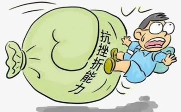 有困难的作文优质7篇