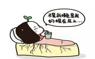 关于懒的三分钟演讲稿推荐7篇