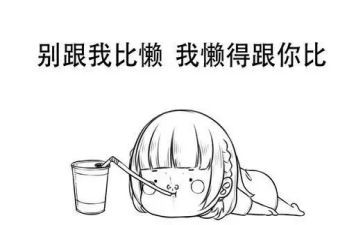 我的懒妈妈作文500字精选8篇