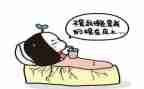 关于懒的三分钟演讲稿推荐7篇