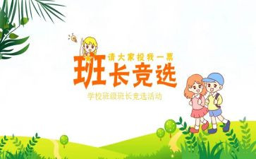 老班长述职工作报告7篇
