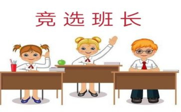 我的老班长读后感400字5篇