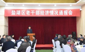 老年老干工作计划推荐8篇