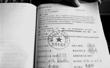 销售人员劳合同优质7篇