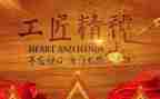 劳模心得体会800字7篇