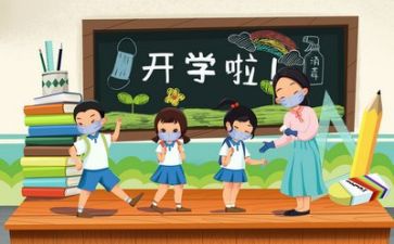 小学老师的年度工作总结8篇