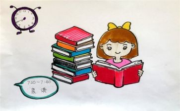 《我的好老师》作文优质8篇