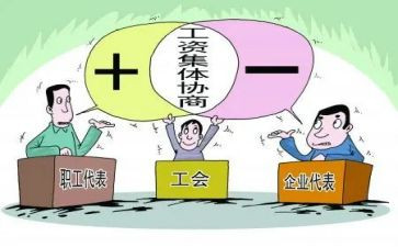 劳资员个人工作总结7篇