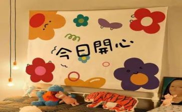 读书给我带来了快乐作文5篇