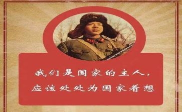 雷锋营工作总结通用7篇