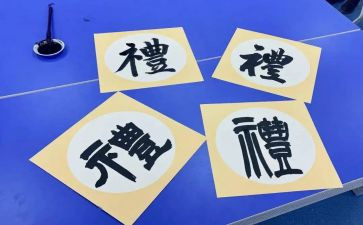 关与礼物的作文模板6篇