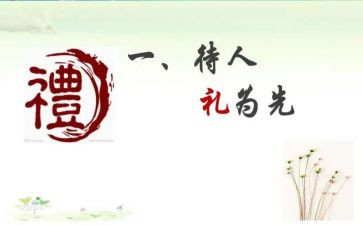 圣诞交换礼物活动方案6篇