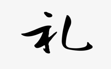 服务礼仪的心得通用6篇