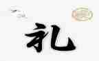 礼仪课心得5篇