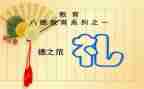 新生典礼上的发言稿优秀6篇