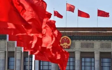 2两会政府工作报告2023参考6篇