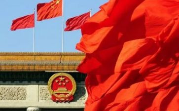 l两会工作报告8篇