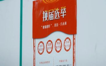 农村两委年度工作总结5篇