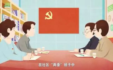 2024年村两委会上半年工作总结5篇