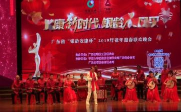 教师联欢会活动方案7篇