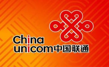 联通营业员的个人总结6篇