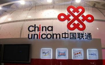 联通的年终总结6篇