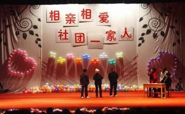 联谊工作总结6篇