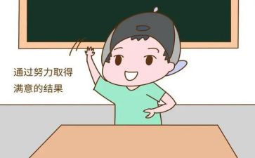 了不起的作文500字8篇