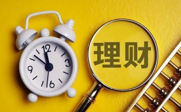 理财年度工作总结6篇