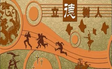 学校立德树人工作总结7篇