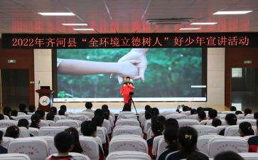 落实立德树人根本任务心得体会5篇