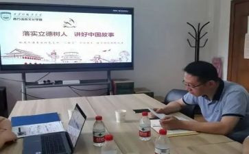 德育工作计划小学立德树人6篇