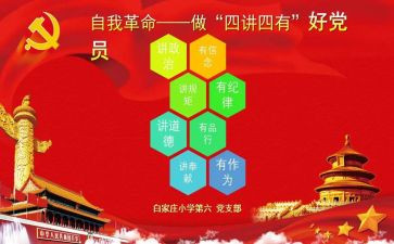 立德树人根本任务心得体会5篇