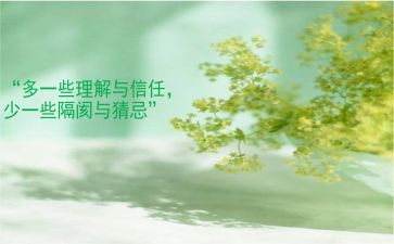 理解作文优秀7篇