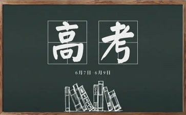 心理科的工作计划7篇