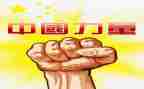 团结的力量作文600字5篇